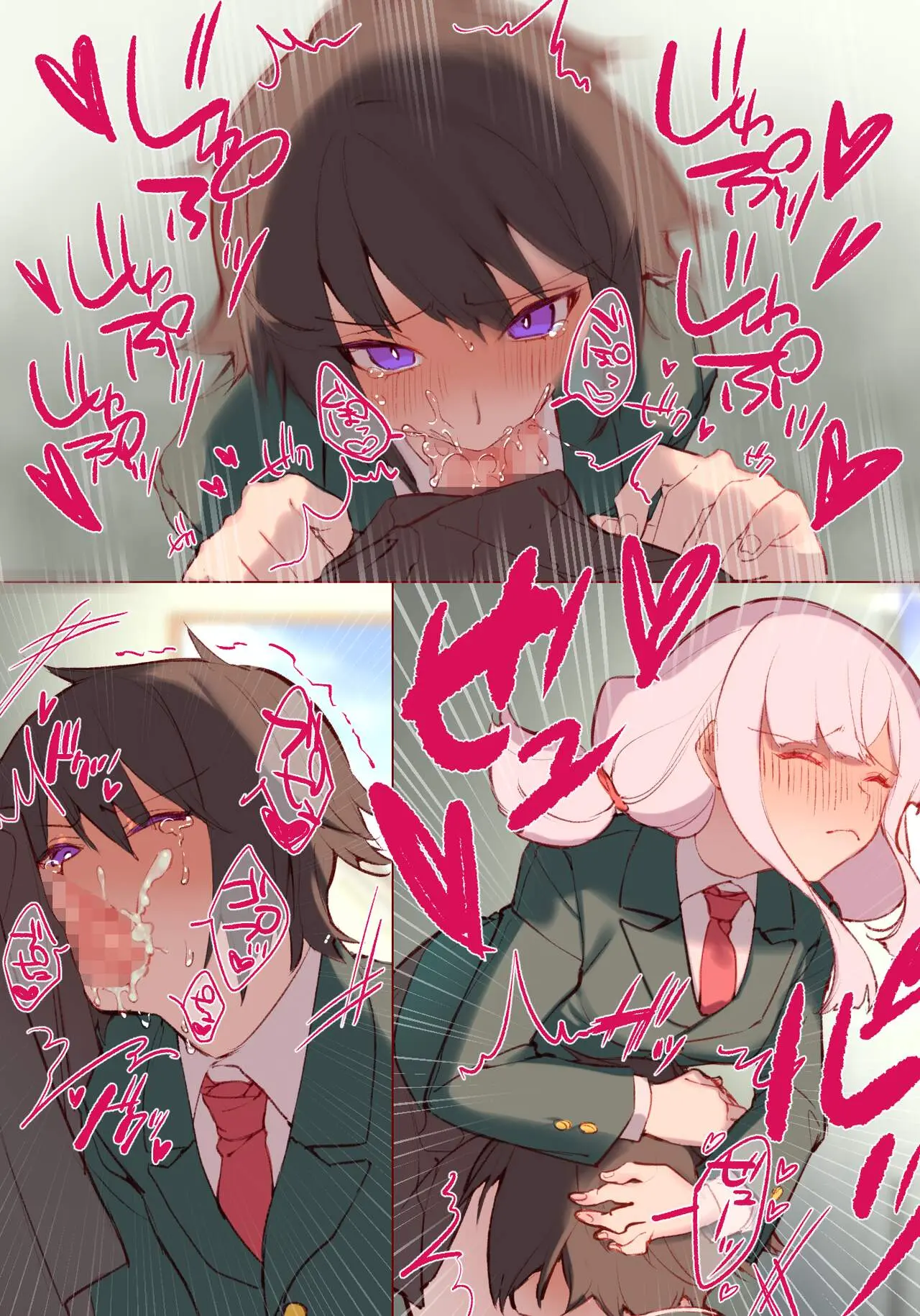 Futanari No Osananajimi Ni Kawaigarareru Ore No Hanashi | 후타나리 소꿉친구에게 귀여움받는 나의 이야기